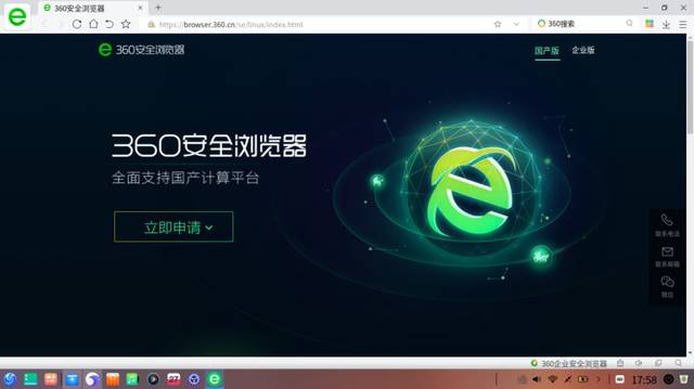 里 +番 注意：在中文语境下