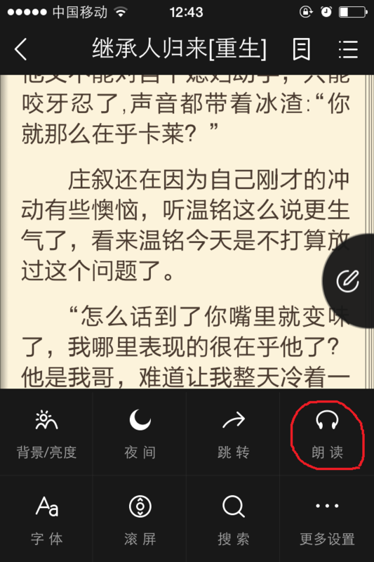 未成年呻吟 请及时向公安机关、