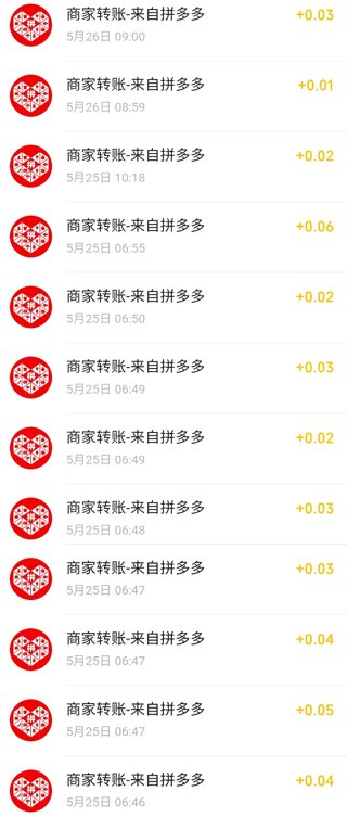 天津志成号饮食集团有限公司 招标 请立即使用上述方法进行查询