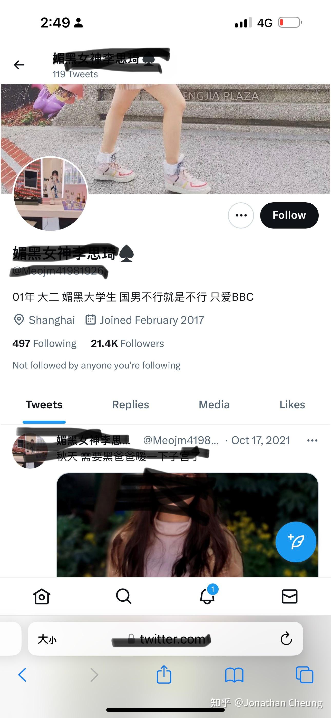 火 影 忍 者 水 影 照 美 冥 +本 子