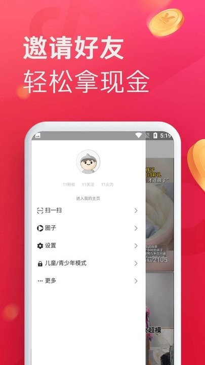 一品布衣3 在线观看 品布您可以搜索“一品布衣”