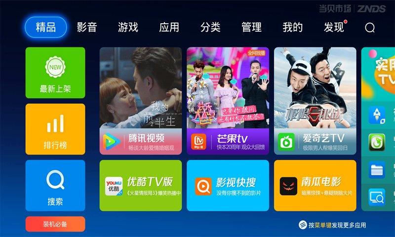 里番最新在线观看