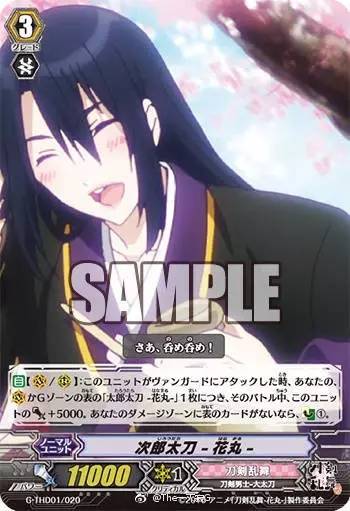 JEALOUSVUE老大太户外