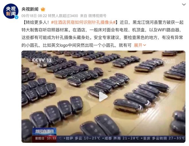 影视聚合 AI推荐：在聚合海量内容后