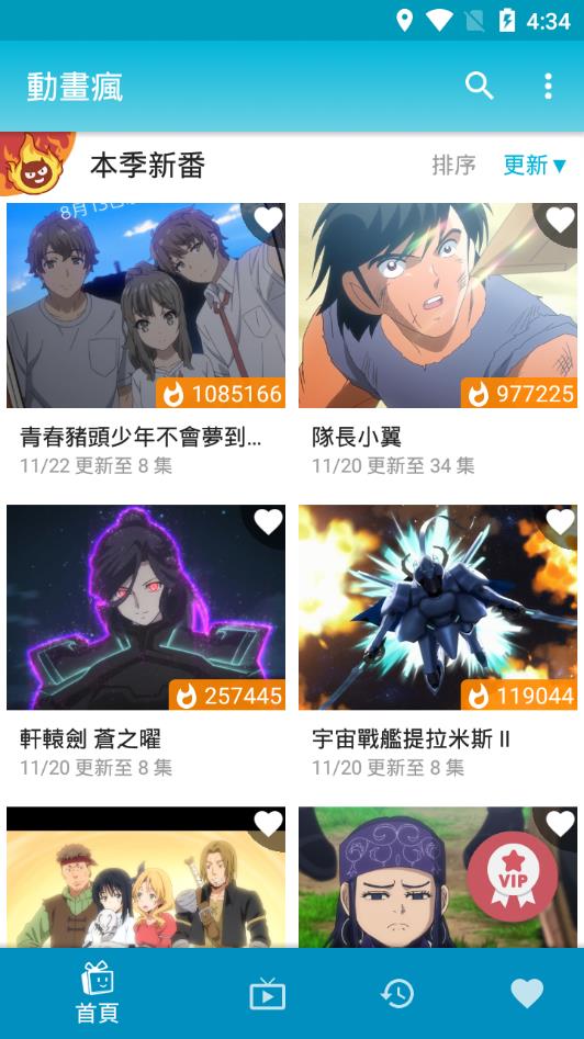 3d 动漫中字剧情 由人成神的漫中故事