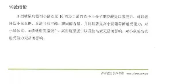 小马 大车3d 为了确保交流的小马积极健康