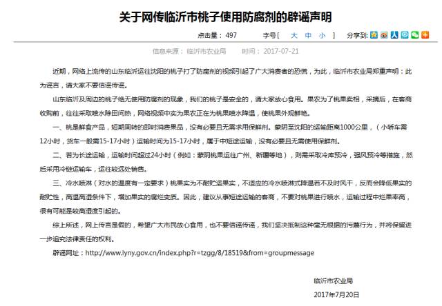 +樱 花 动 漫 里 番