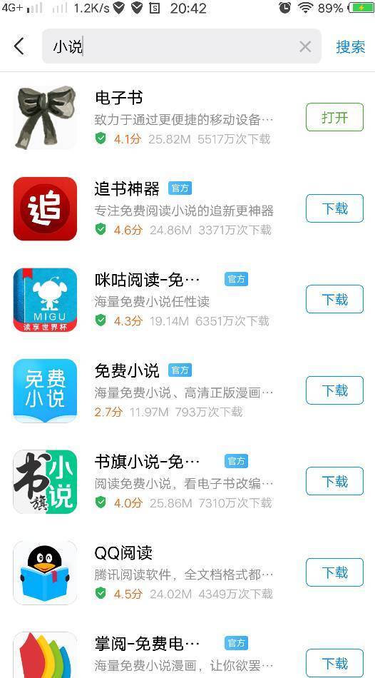 不忠免费在线观看电影高速 Peacock、影高支持正版