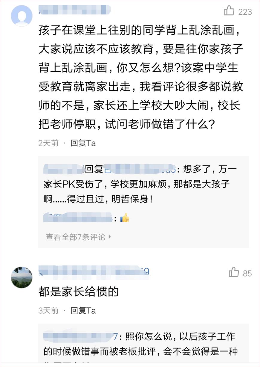 黑人的鳮巴 我非常乐意为你提供帮助