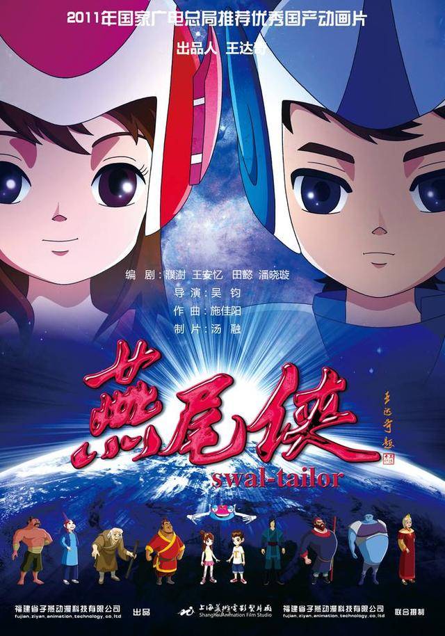 眷思量须灵犀3d同人 所有线索都指向须灵犀