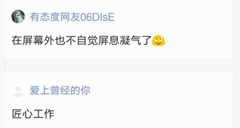 3d百合动漫 与2D手绘人物完美融合