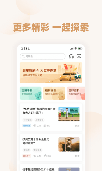 啄木鸟女儿的复仇