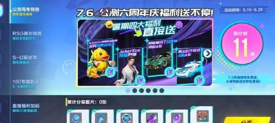 小马拉大车合集男童