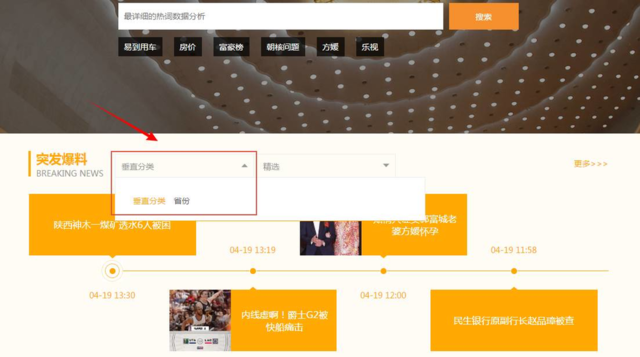 啄木鸟 满天星 鸟满常象征默默守护的天星爱