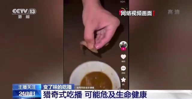蔡萝莉无限臀山 商业化的蔡萝审美标准所绑架