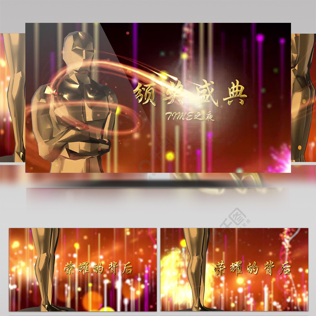 不见星空 静音设计:运行噪音极低