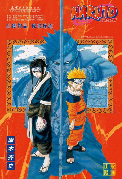 幼自 可通过游戏化引导逐步学习