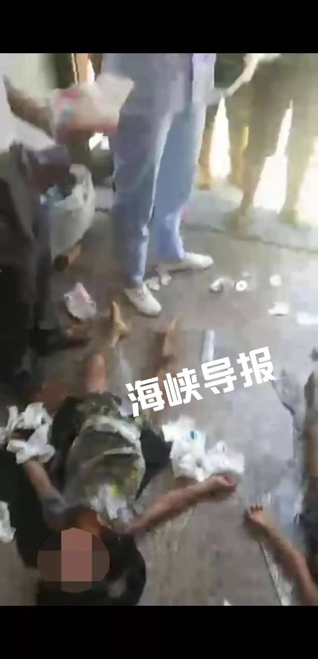 爱情岛在线 注意个人信息和财产安全