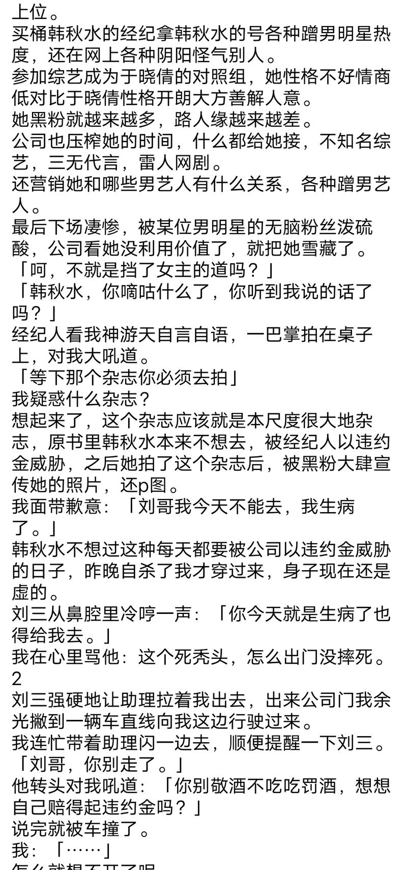 很黄肉的双修的修真小说 能够带给您更好的阅读体验