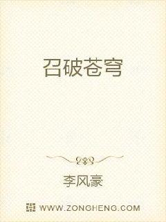 娱乐圈明星黑料