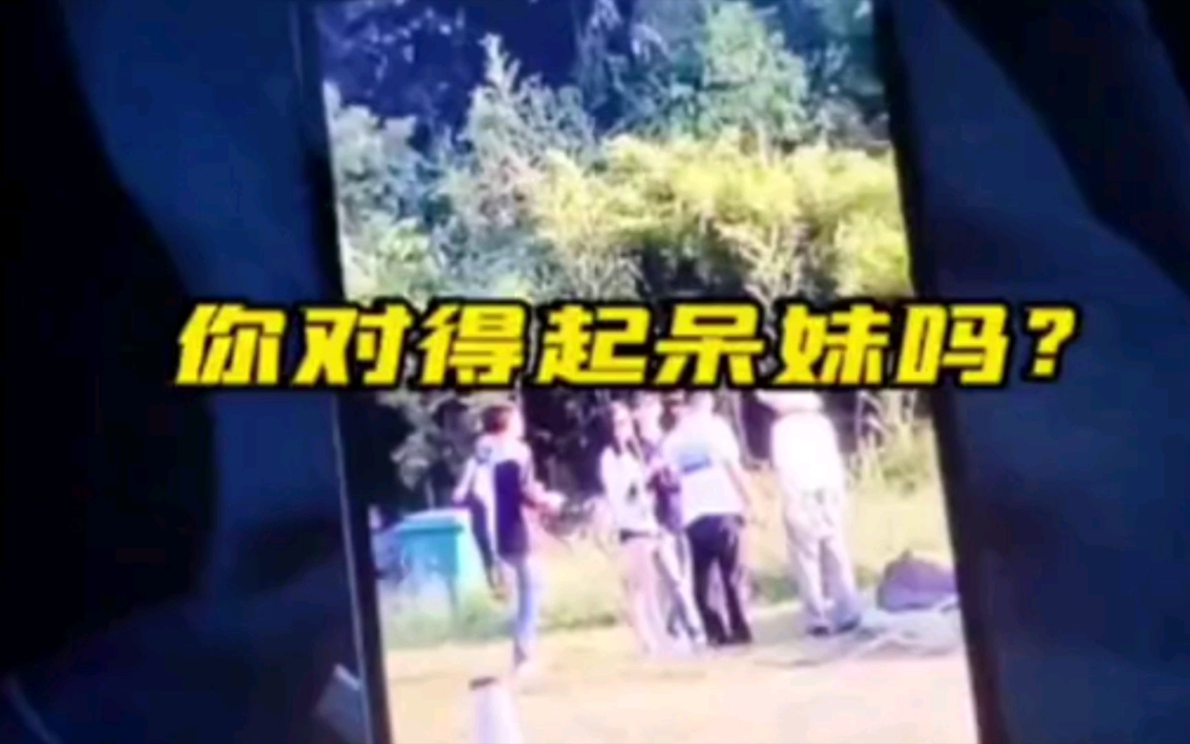 哒哒哒WWW在线观看视频播放