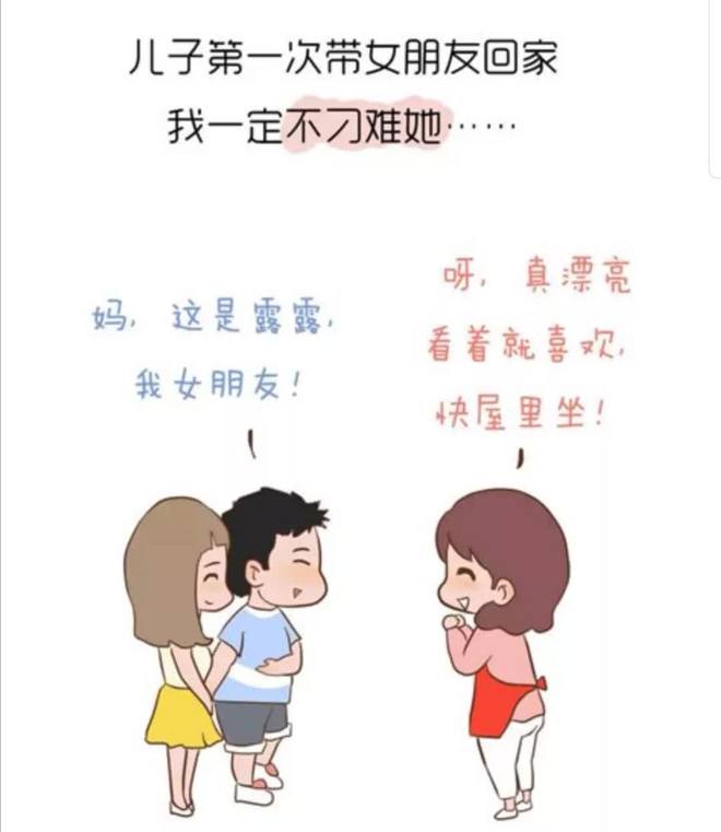 经典漫改 推理还是经典漫改爱情
