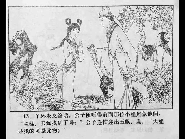 菠萝菠萝蜜手机网