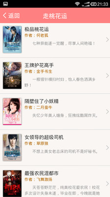 困困狗第一视角 (湿漉漉的视角鼻子抽动着