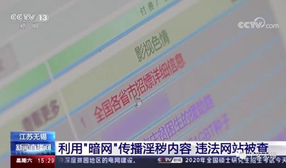 困困狗最新旗袍 新旗通常没有官方授权