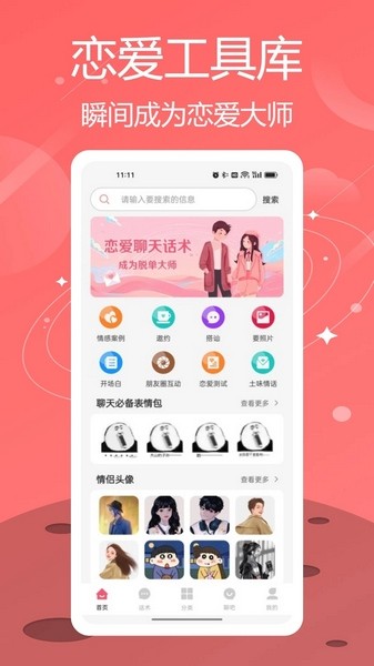 短视频免费观看