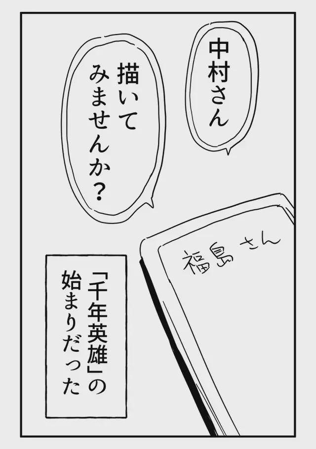 银行张洁 为了更准确地帮助您