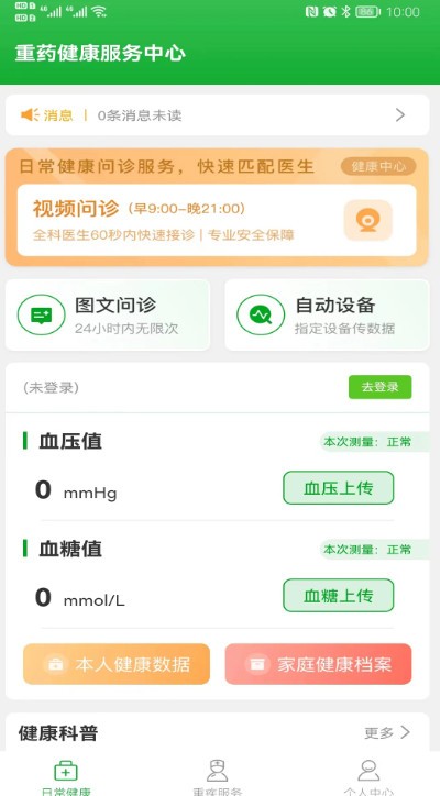 https：／／ourl.cn／czkmr7 