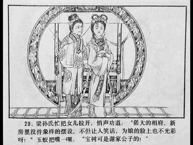 火影忍者视频 请注意视频质量和版权信息