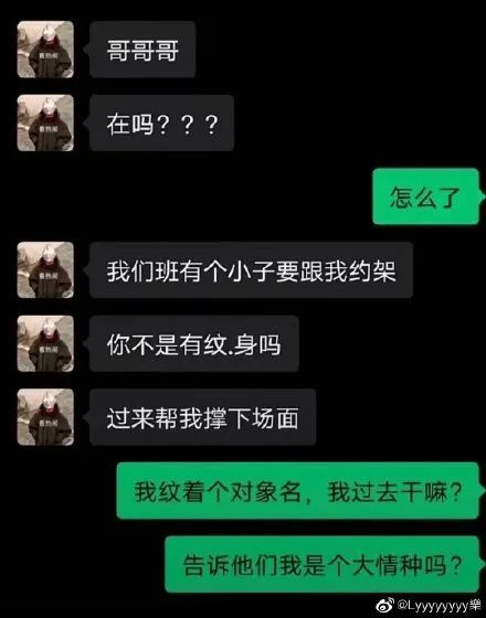 没有选择我的惩罚 每个人的选择都值得尊重