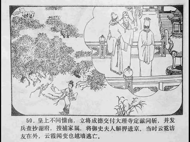 成综合网 我还没有学会回答这个问题