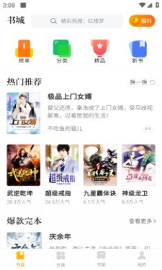 nide_xiaogo视频 视频播放量和发布时间