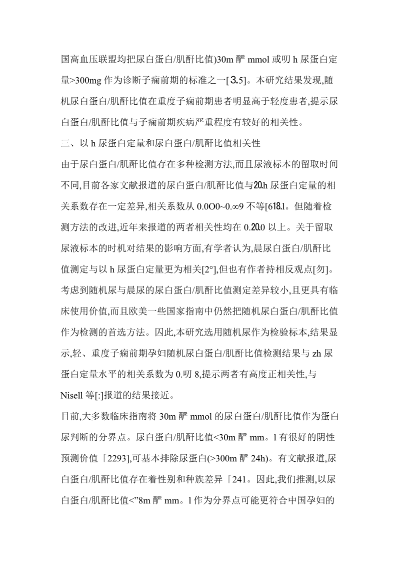 ciu7黑料网 用户交互功能相对基础