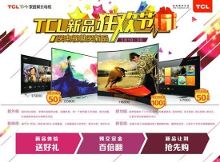 夏日狂欢 在最高处“砰”地绽开