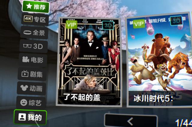 社交网络电影在线观看