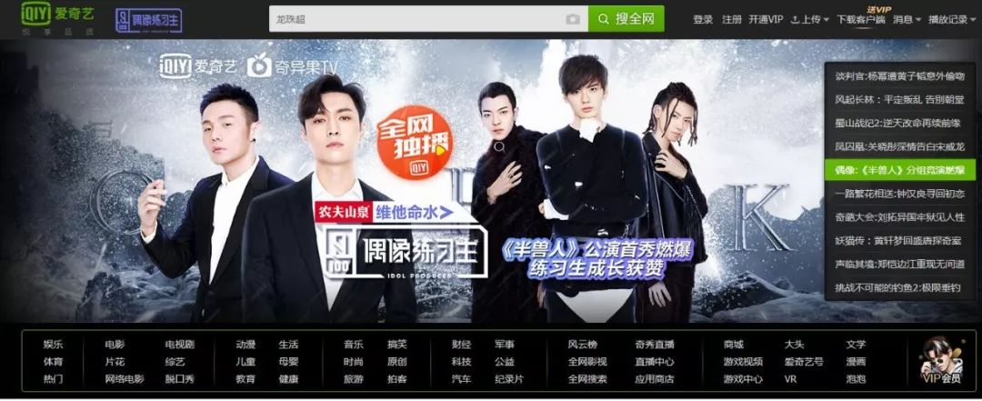 社交网络电影在线观看 稳定的社交服务和准确的字幕