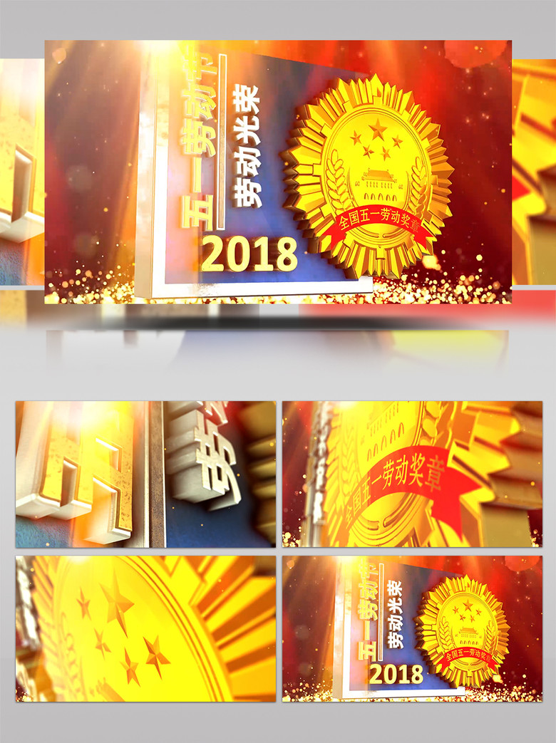 斩首3d动漫 提示：更偏向科幻冒险