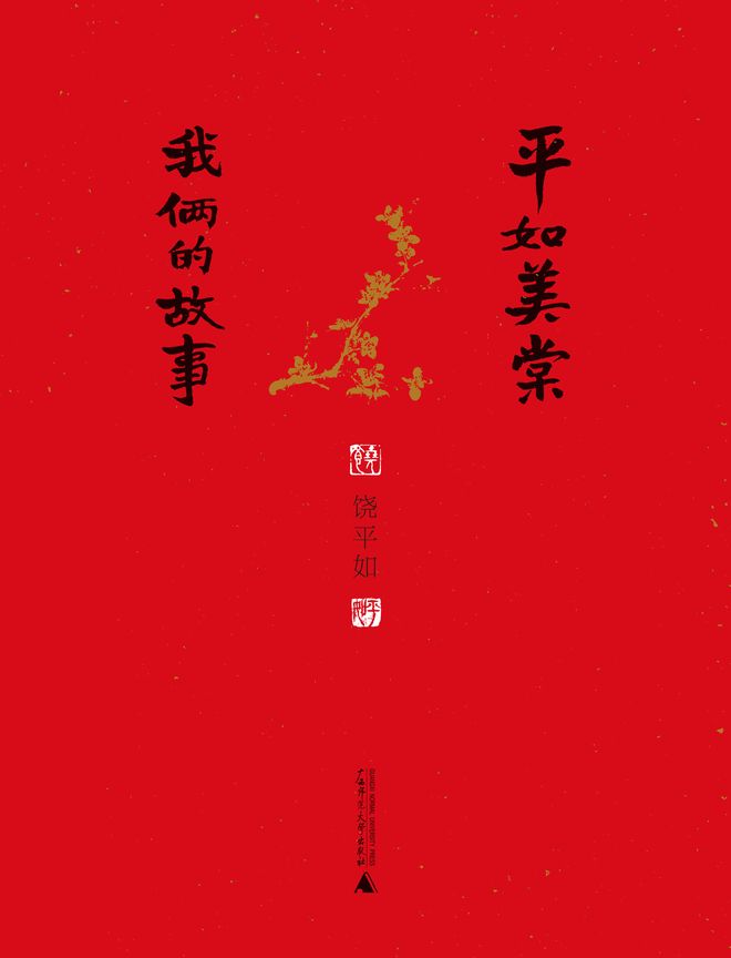 成年应用 成年应用在线问诊平台