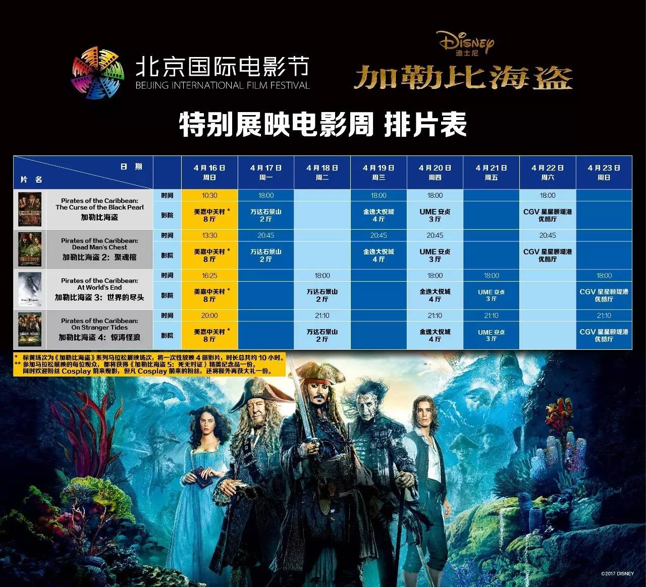 看欧美大片 能获得沉浸式的看欧视听震撼