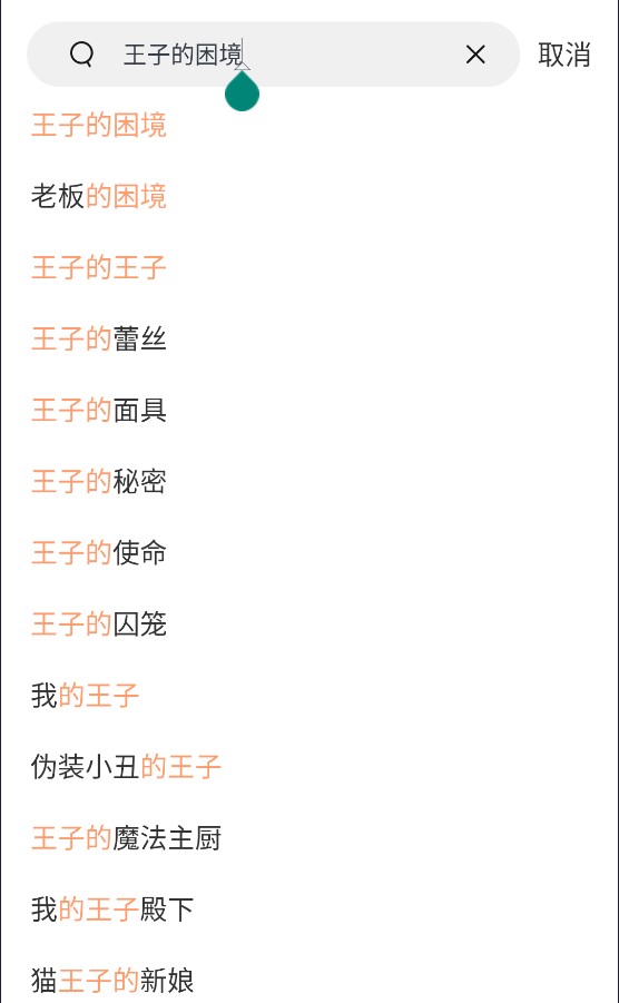 三国铜雀台同人动漫 掌握建筑暗门与机关术