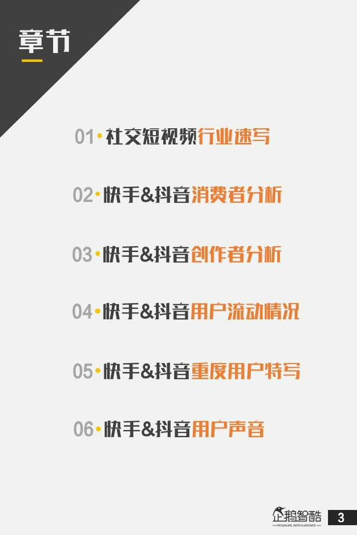 天菜av 环绕声场构建宽广且精准