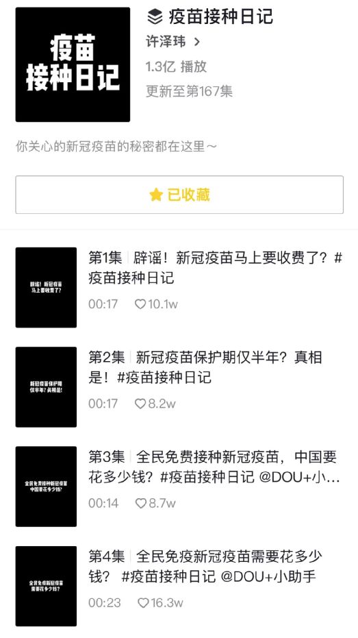 里番动漫多p 动漫多低俗内容传播