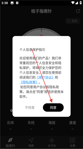 男同的网站 男同正面的男同知识和支持