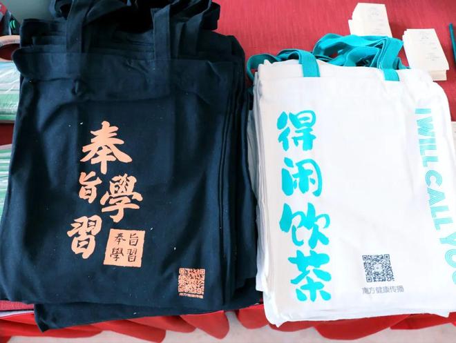 剪衣挑战 旧衣回收等环保活动