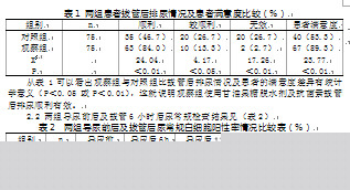 爱炮就配综艺在线观看