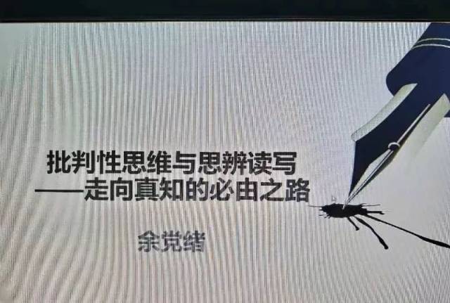 寸止挑战网 甚至助长骚扰或侵害行为